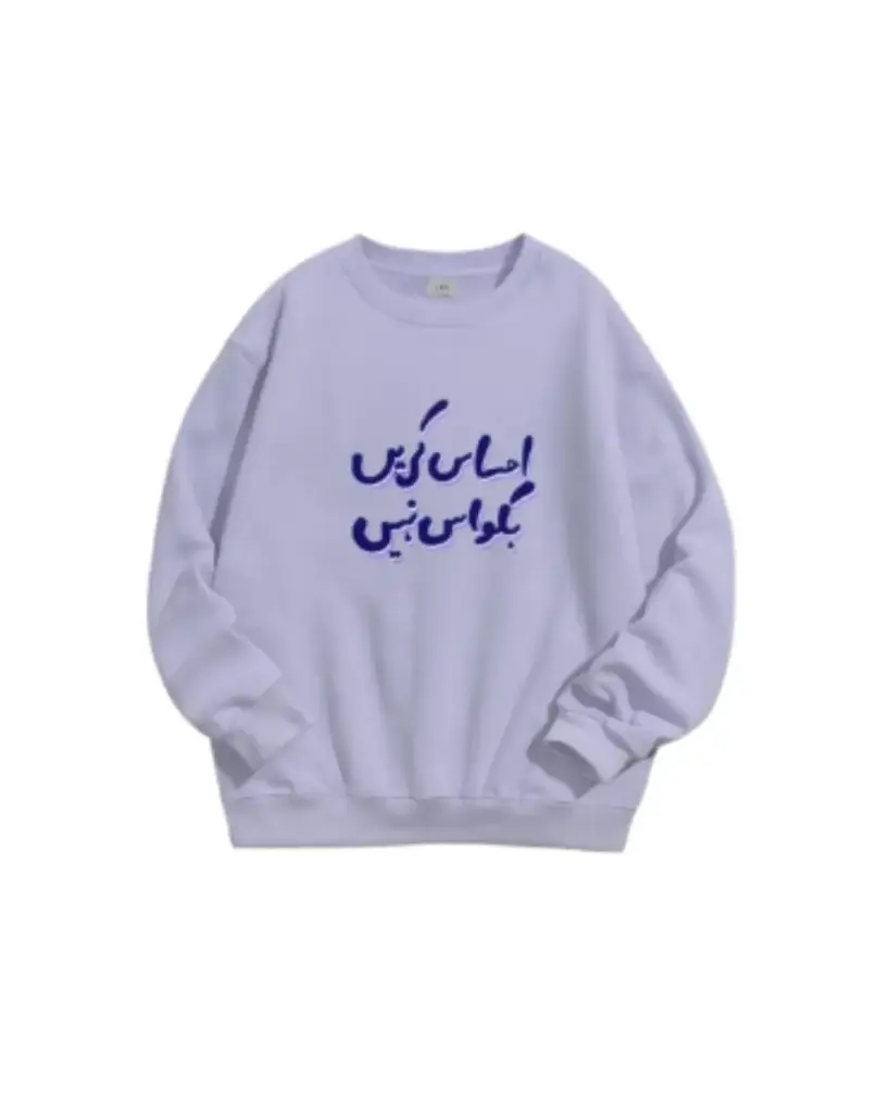 Ehsaas Rakhein Printed Urdu Quote Sweatshirt 